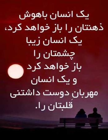 زیباترین عکس نوشته های الهام بخش زندگی (21)