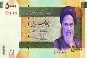 طرح جدید اسکناس 5000 هزار تومانی (تصویر)