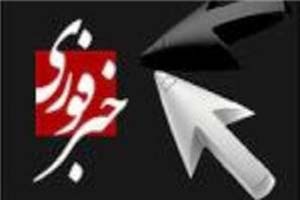 سقوط یک شی ء در بابلسر !