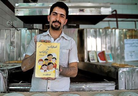 بربری با طعم کتاب !! (عکس)