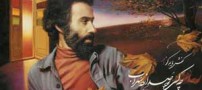 صدای پای آب و نماز