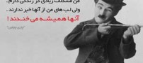 بیوگرافی کامل چارلی چاپلین