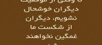 جمله های الهام بخش از طراحان داخلی موفق