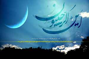 5 عمل واجب در ماه رجب