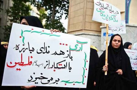 تظاهرات بدون مجوز دلواپس های تهران در خیابان ها (عکس)
