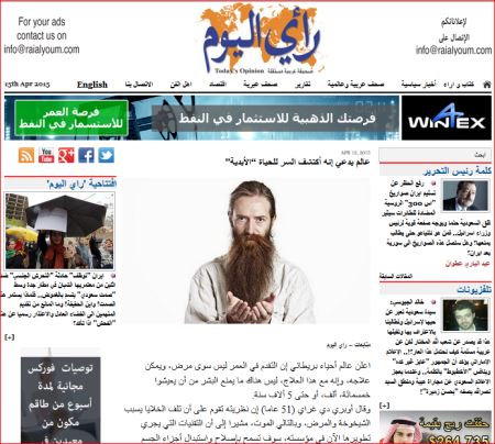 نوزاد هزار ساله بدنیا آمد! (عکس) نوزاد هزار ساله بدنیا آمد! (عکس)