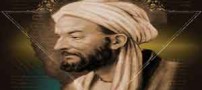 دختر سوارکار داستان خواندنی و جالب
