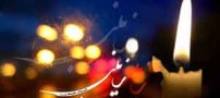 حضرت زینب چگونه درگذشت