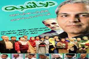 گریم های جالب و جدید بازیگران در حاشیه (عکس)