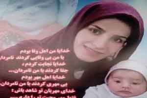 جنجال سربریدن زنی در جنگل های مازندران پس از تجاوز! (عکس)