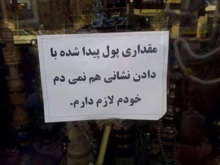 جدیدترین سوتی های جالب و خنده دار ایرانی