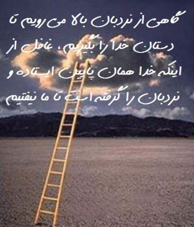 عکس نوشته های الهام بخش و زیبای زندگی