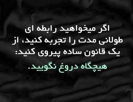 عکس نوشته های الهام بخش برای زندگی بهتر