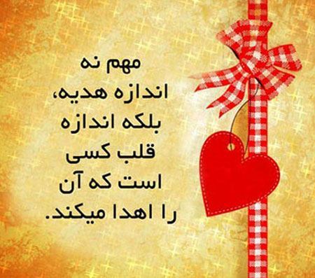 عکس نوشته های الهام بخش برای زندگی بهتر
