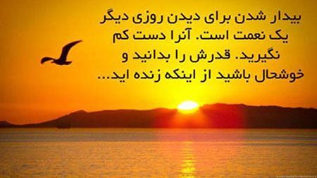 عکس نوشته های الهام بخش برای زندگی بهتر