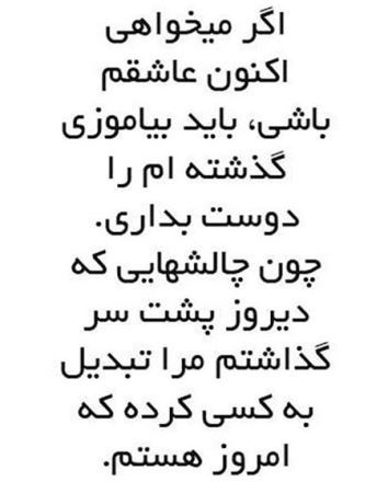 عکس نوشته های الهام بخش برای زندگی بهتر