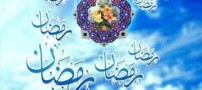نیت روزه چگونه است