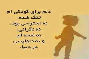 عکس نوشته های الهام بخش و زیبای زندگی