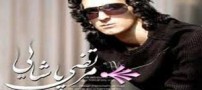 بیوگرافی زنده یاد مرتضی پاشایی