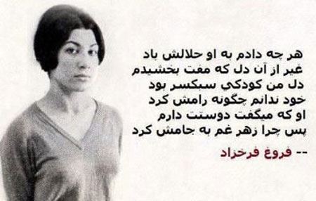 زیباترین عکس نوشته های آموزنده از بزرگان دنیا