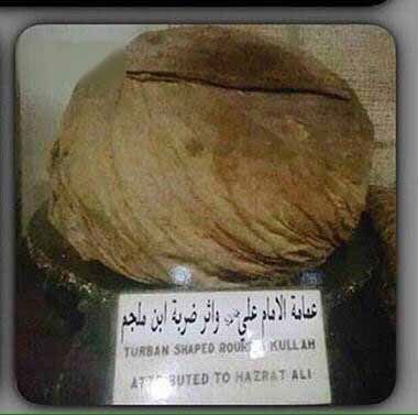 عکس داغ و دیدنی از عمامه امام علی (ع) در موزه !