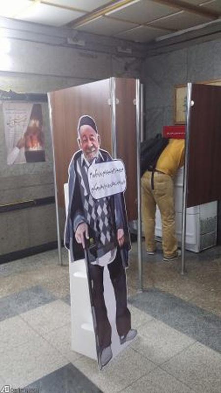 اقدام جالب متروی تهران زبانزد شد (عکس)