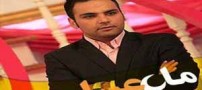 واکنش احسان علیخانی به توبیخ شدن ماه عسل