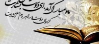 زیباترین عکس نوشته های ماه رمضان
