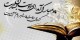 زیباترین عکس نوشته های ماه رمضان