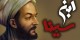 جملات خواندنی ابن سینا