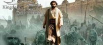آنچه که خداوند از سلیمان پرسید