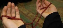4 ذکر اثر گذار برای آرامش در زندگی