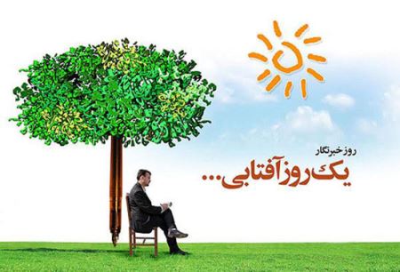 7 چهره جنجال هفته (عکس)