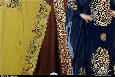 جنجال لباس شب زنان با طرح آیات قرآن (عکس) جنجال لباس شب زنان با طرح آیات قرآن (عکس)