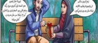 کاریکاتورهای زیبای فرهنگ سازی در اتوبوس ها