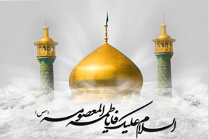 اس ام اس های تبریک روز دختر