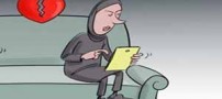 شعر بسیار جالب زن و موبایل بیتوته