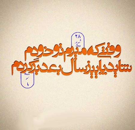 مینی شعرهای خواندنی به روایت تصویر