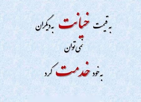 آموزه های فلسفی و خواندنی به روایت تصویر
