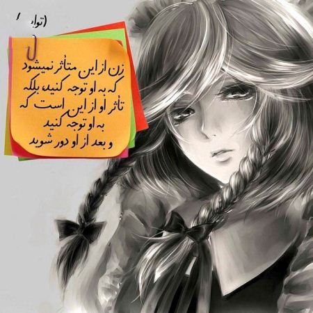 زیباترین عکس نوشته های عاشقانه و love