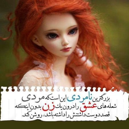 زیباترین عکس نوشته های عاشقانه و love