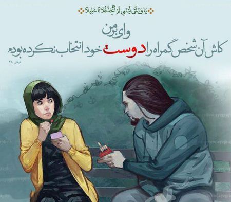 متفاوت ترین عکس نوشته های خواندنی و عرفانی متفاوت ترین عکس نوشته های خواندنی و عرفانی