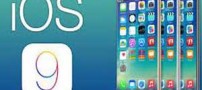 چند روش عالی برای افزایش سرعت iOS 9