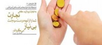 آدابی که عقل شما را زیاد می کند!