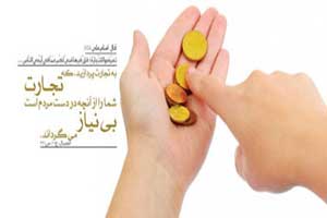آدابی که عقل شما را زیاد می کند!