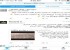 ادعاهای گستاخانه آل سعود درباره ایرانی ها