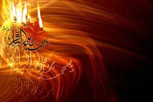 اس ام اس شهادت امام جوادالائمه (ع)
