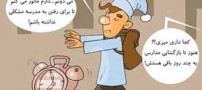 اس ام اس های با حال سرکاری