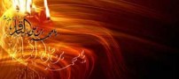 اس ام اس تسیلت شهادت امام محمدباقر (ع)