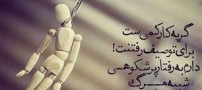 متن های زیبای شکست عشقی